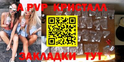 стаф Волжск