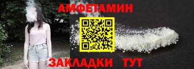 стаф Волжск
