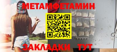 мефедрон мука Волжский
