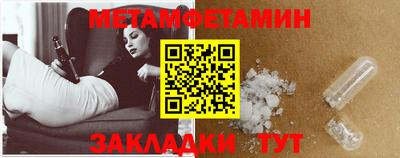 стаф Волжск