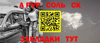 мефедрон мука Волжский