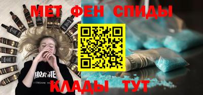 мефедрон мука Волжский