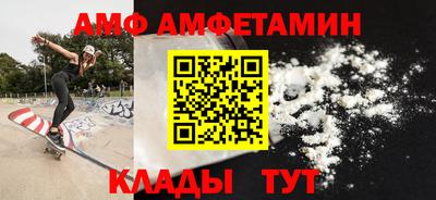стаф Волжск