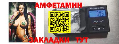 бутик Абинск