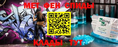 мет Волгодонск