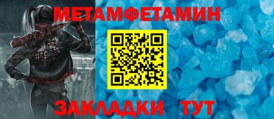 стаф Волжск