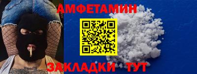 мефедрон мука Волжский
