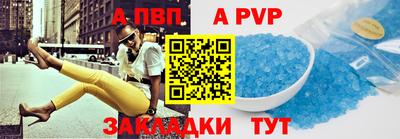 мет Волгодонск