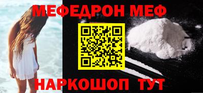 стаф Волжск