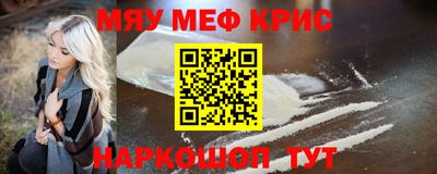мет Волгодонск