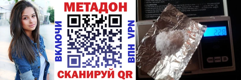 Метадон мёд  магазин продажи наркотиков  MEGA как войти  Фролово 