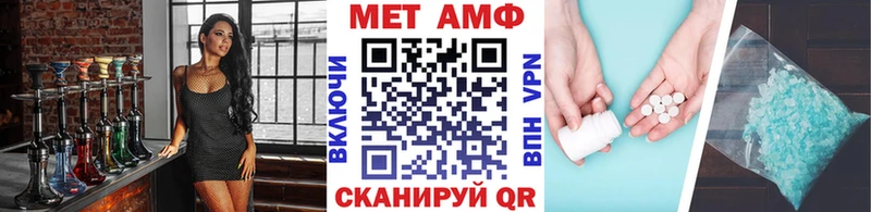 Метамфетамин Methamphetamine  Фролово 