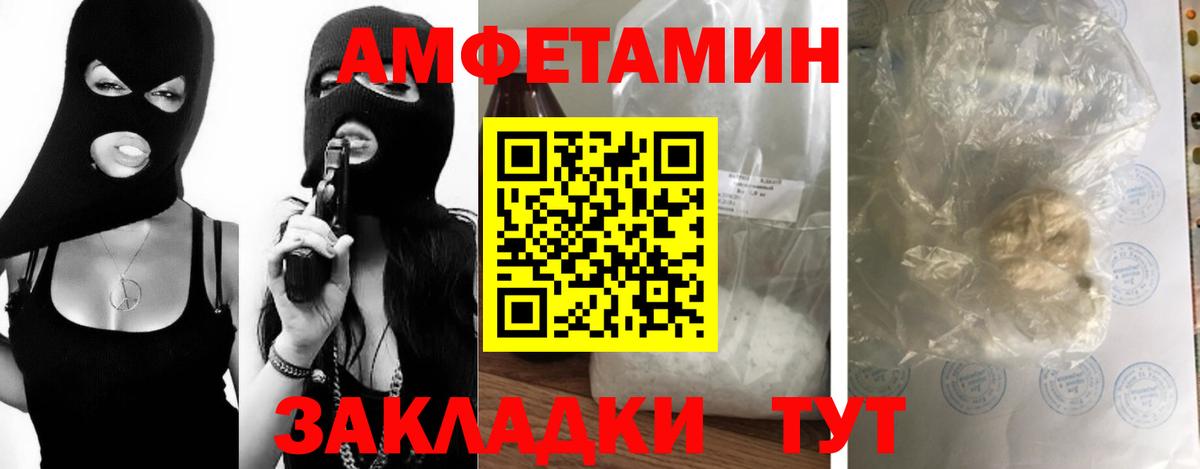 МЕТАМФЕТАМИН пудра  МЕТАМФЕТАМИН пудра  Вход с VPN  Фролово 
