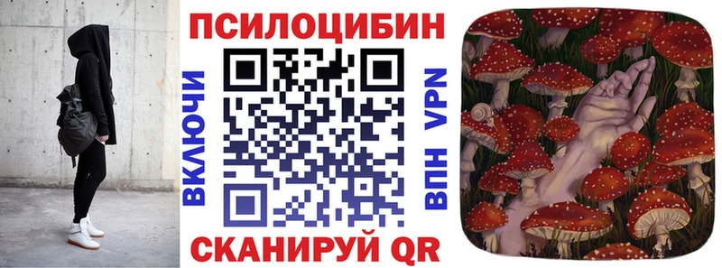 Галлюциногенные грибы MAGIC MUSHROOMS  Фролово 