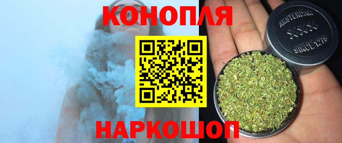 Марихуана Amnesia  МАРИХУАНА ГИДРОПОН  Вход с VPN  Шишки марихуана White Widow  Фролово 