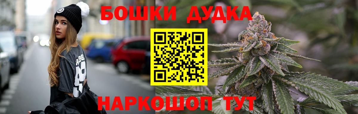 МАРИХУАНА индика Фролово
